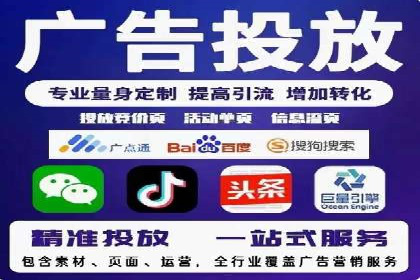 抖音信息流广告案例：打造爆款广告的秘诀